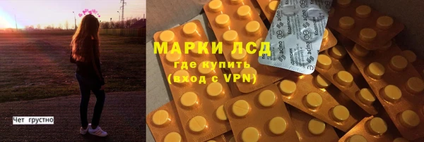 дистиллят марихуана Беломорск