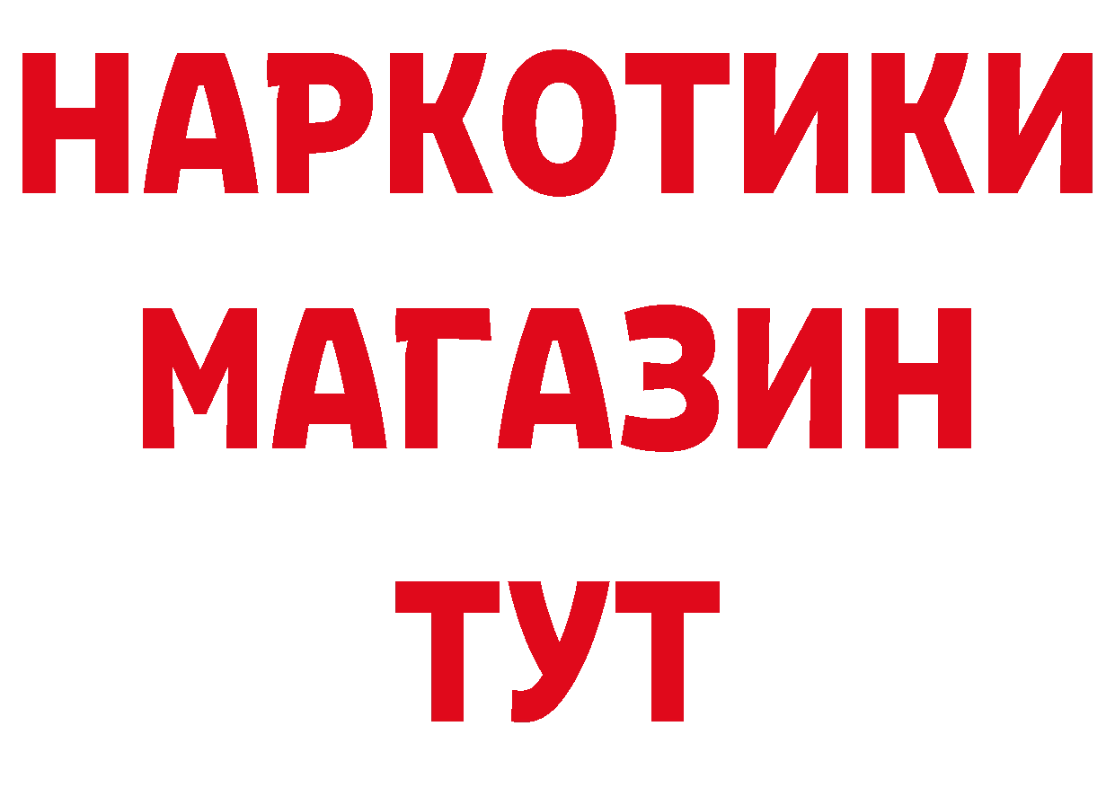 Как найти закладки?  формула Долгопрудный